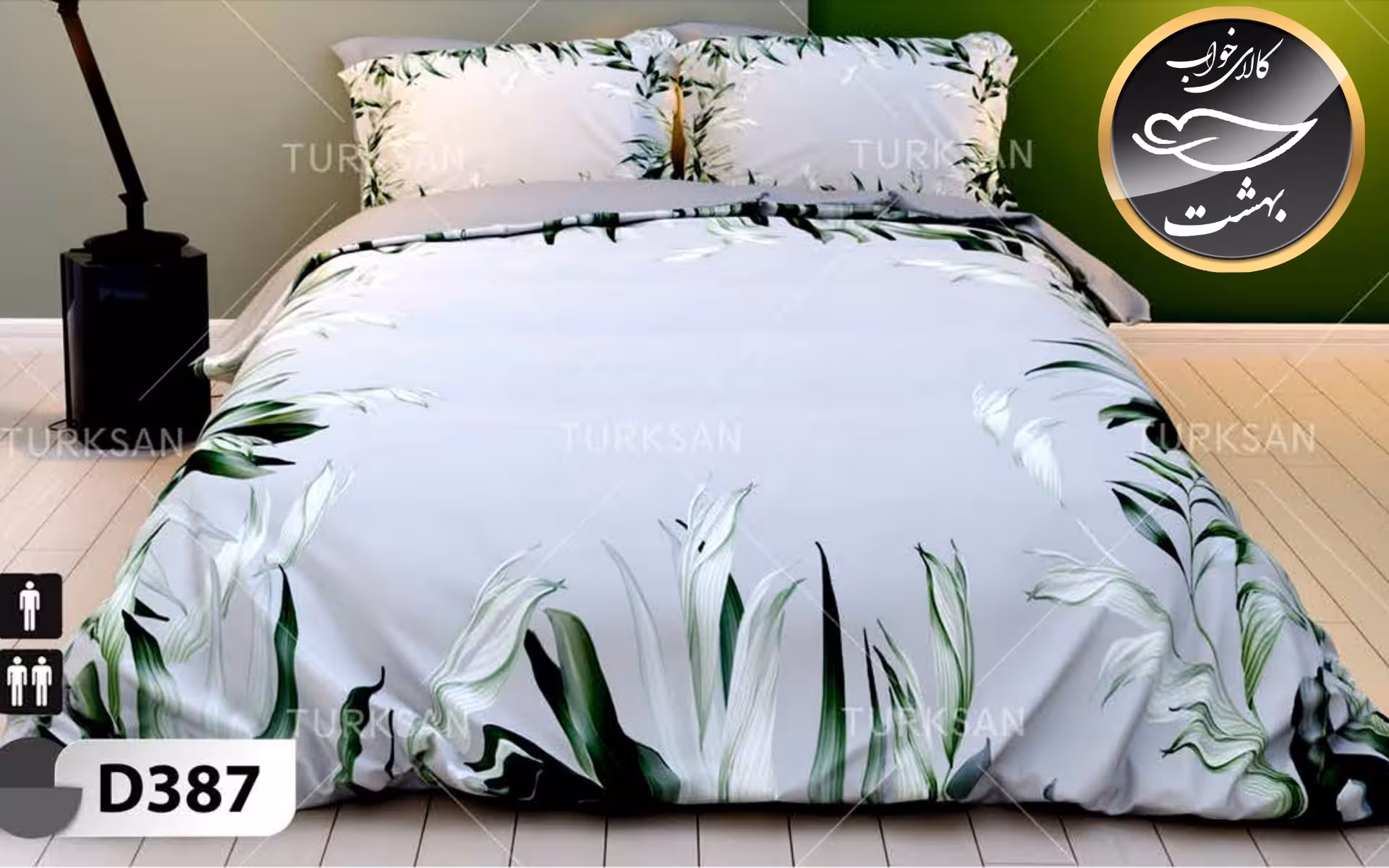 روتختی یک رو دونفره شش تکه برند ترکسان کد D387