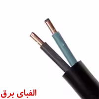 کابل زمینی 1.5 * 2 نوید