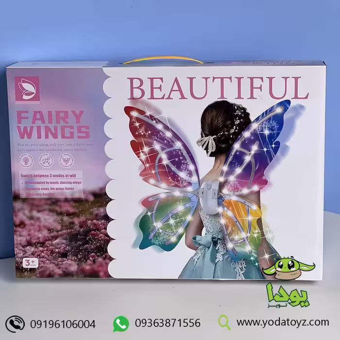 بال فرشته باطری خور
