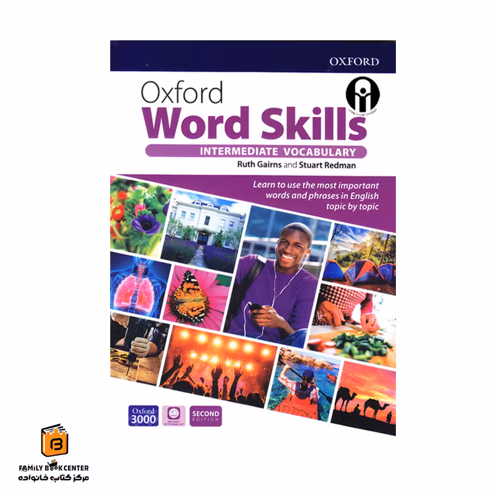 کتاب Oxford Word Skills – Intermediate Vocabulary