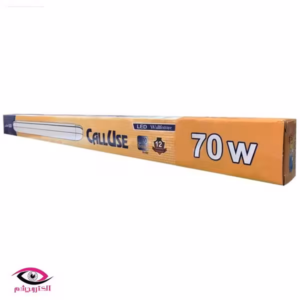 براکت (قاب) ال ای دی 70 وات کالیوز مدل برلیان