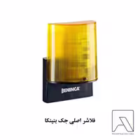 فلاشر اصلی جک بنینکا