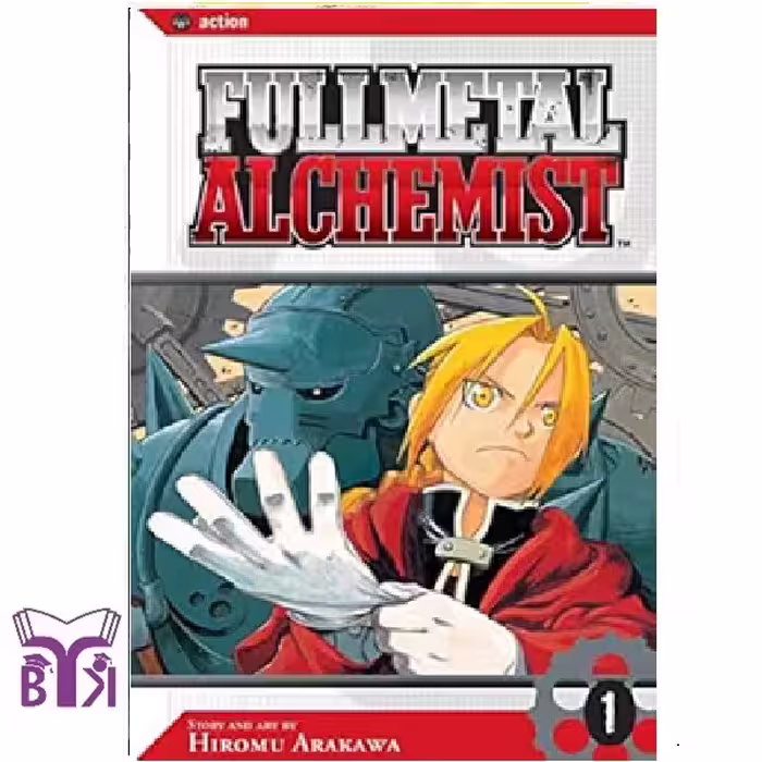 مانگا Fullmetal alchemist جلد 1