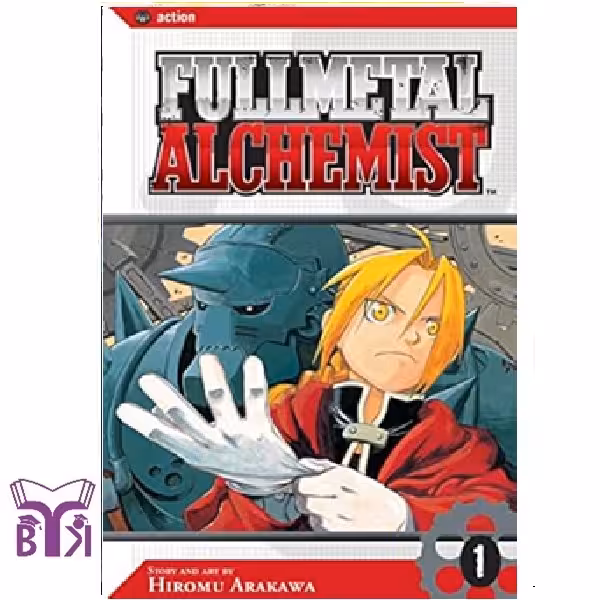 مانگا Fullmetal alchemist جلد 1