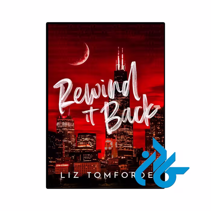 کتاب Rewind It Back (رمان آن را به عقب برگردانید)