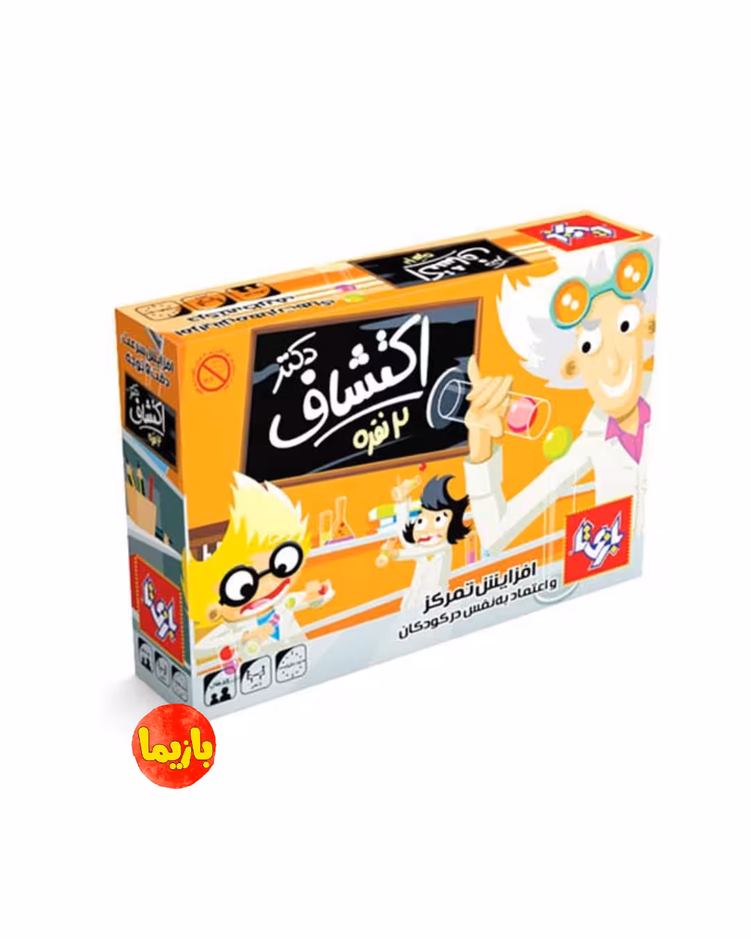 بازی دکتر اکتشاف 2نفره کدm082
