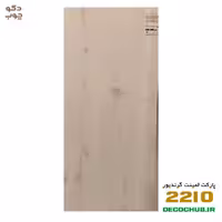 پارکت لمینت گرندیور کد 2210