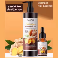 ست شامپو و سرم تقویتی مو زنجبیل بهبود ریزش و رشد مو Sadoer