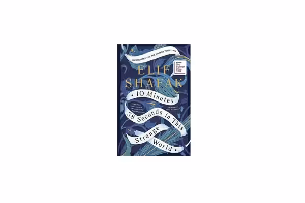 10Minutes 38 seconds in this strange world – Elif shafak – معیار علم