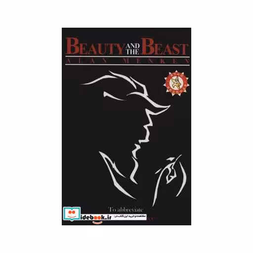 کتاب دیو و دلبر (BEAUTY AND THE BEAST)،پری اینترمدیت 3،(تک زبانه) اثر آلن منکن