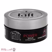 واکس مو تافت مشکی مدل power wax حجم 75 میلی لیتر