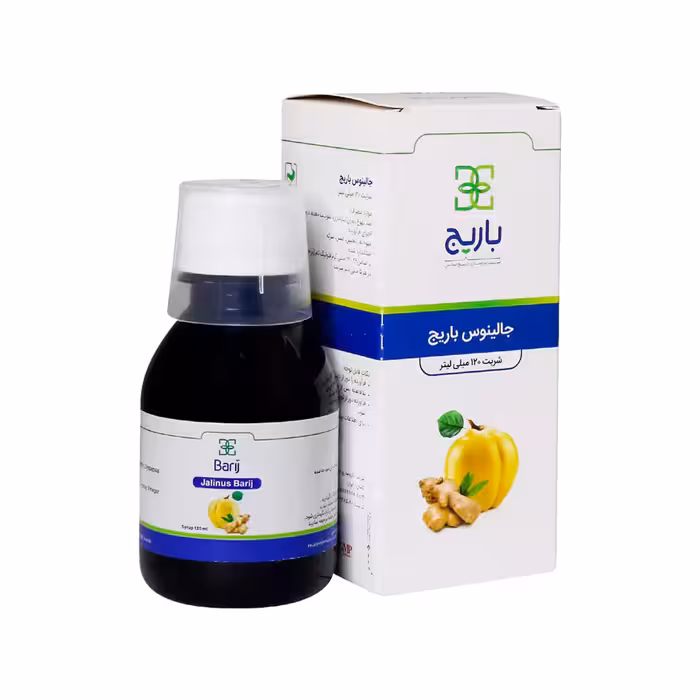 شربت جالینوس حجم 120 میلی ‎لیتر باریج اسانس