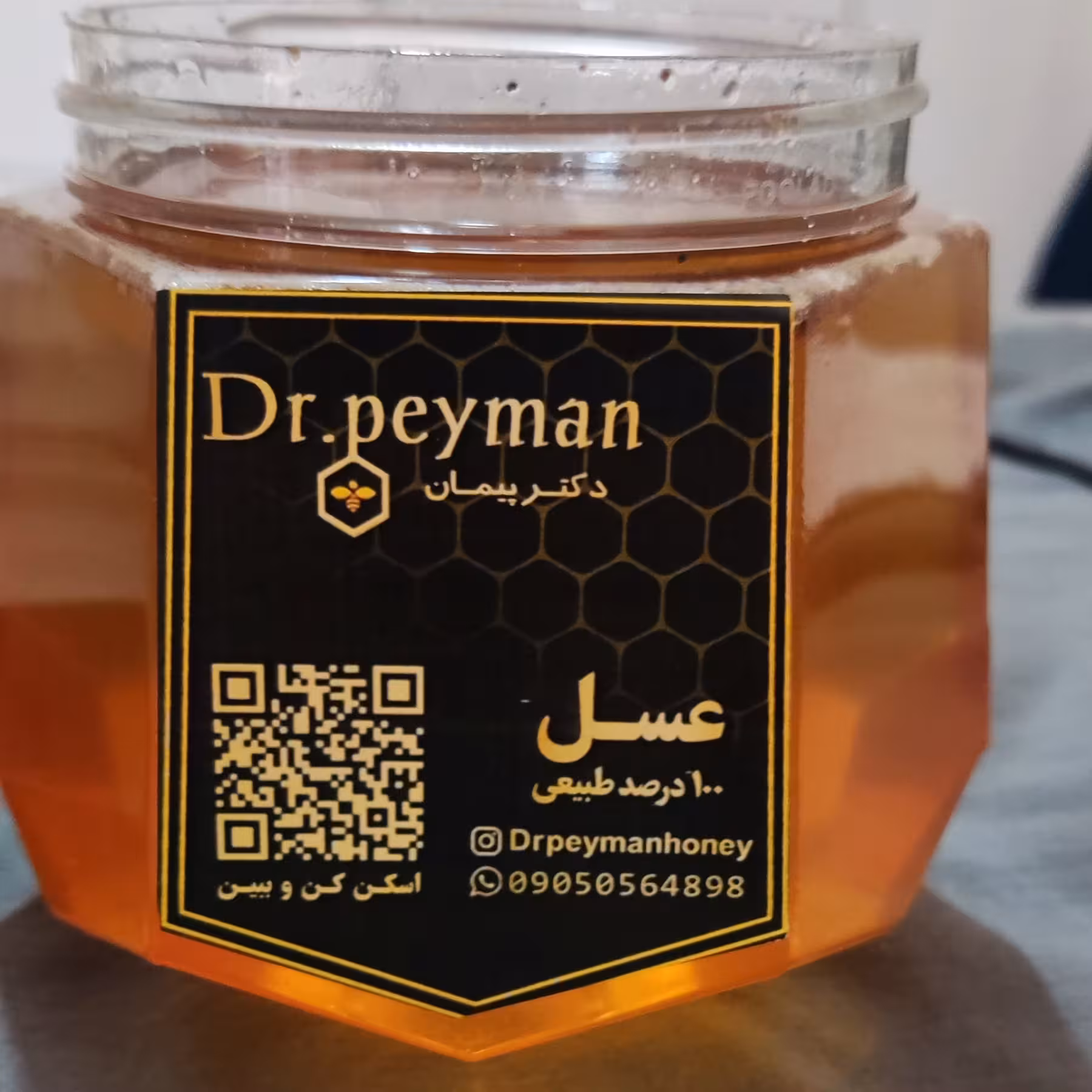 عسل چند گیاه کوهی 850 گرمی(مزارع آویشن و یونجه و میوه)