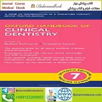 Oxford Handbook of Clinical Dentistry 2020 TRUE PDF price 1€ - کتاب پزشکی بهار