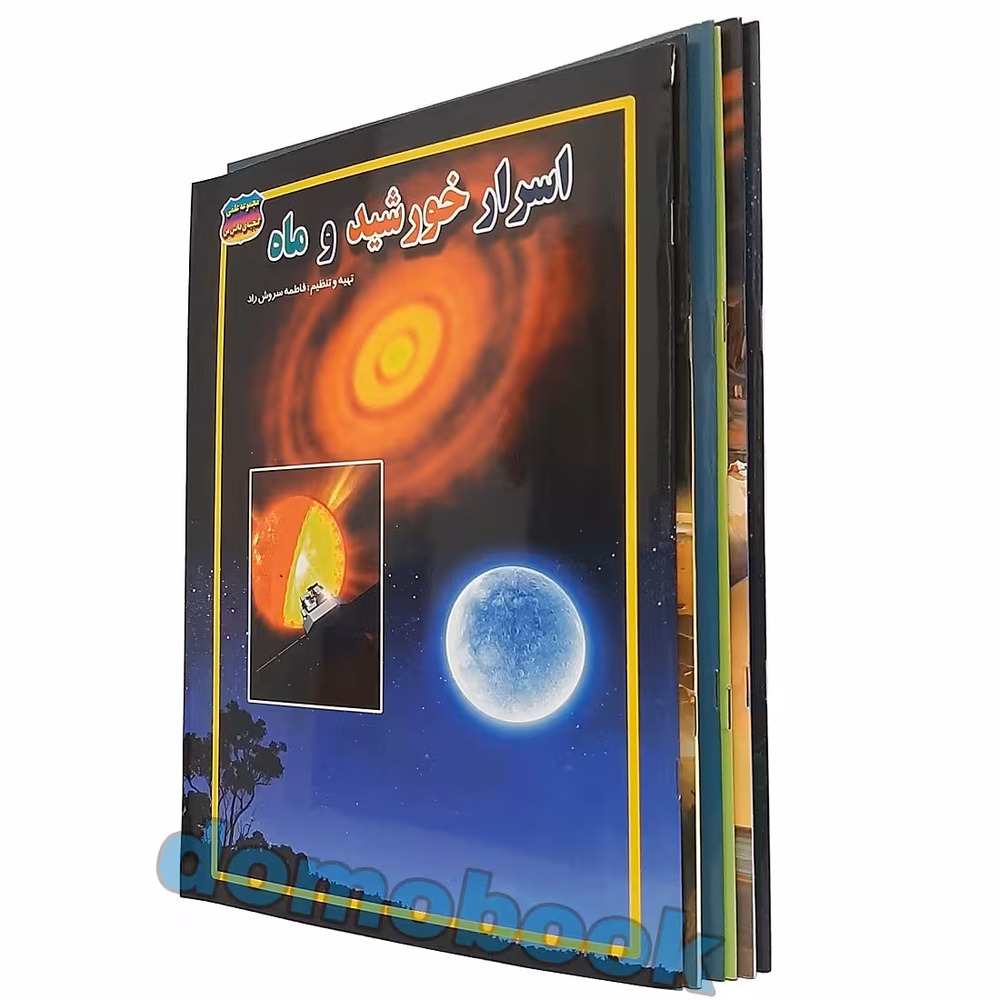 مجموعه کتاب گنجینه دانش من موضوع هوافضا پک 6 جلدی