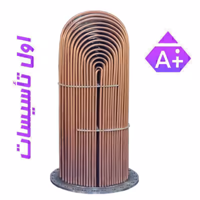 کویل مسی با سطح حرارتی 80 فوت مربع برای منبع کویلدار 4000 لیتری