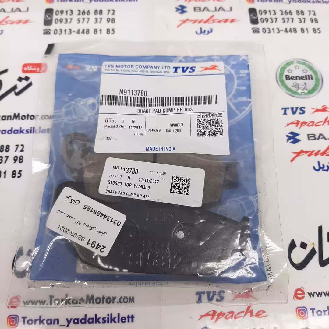 لنت عقب موتور اپاچی 180 و 200 ( اصلی )