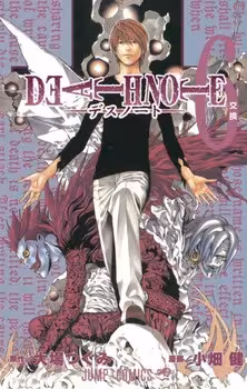 مانگا Death Note 6