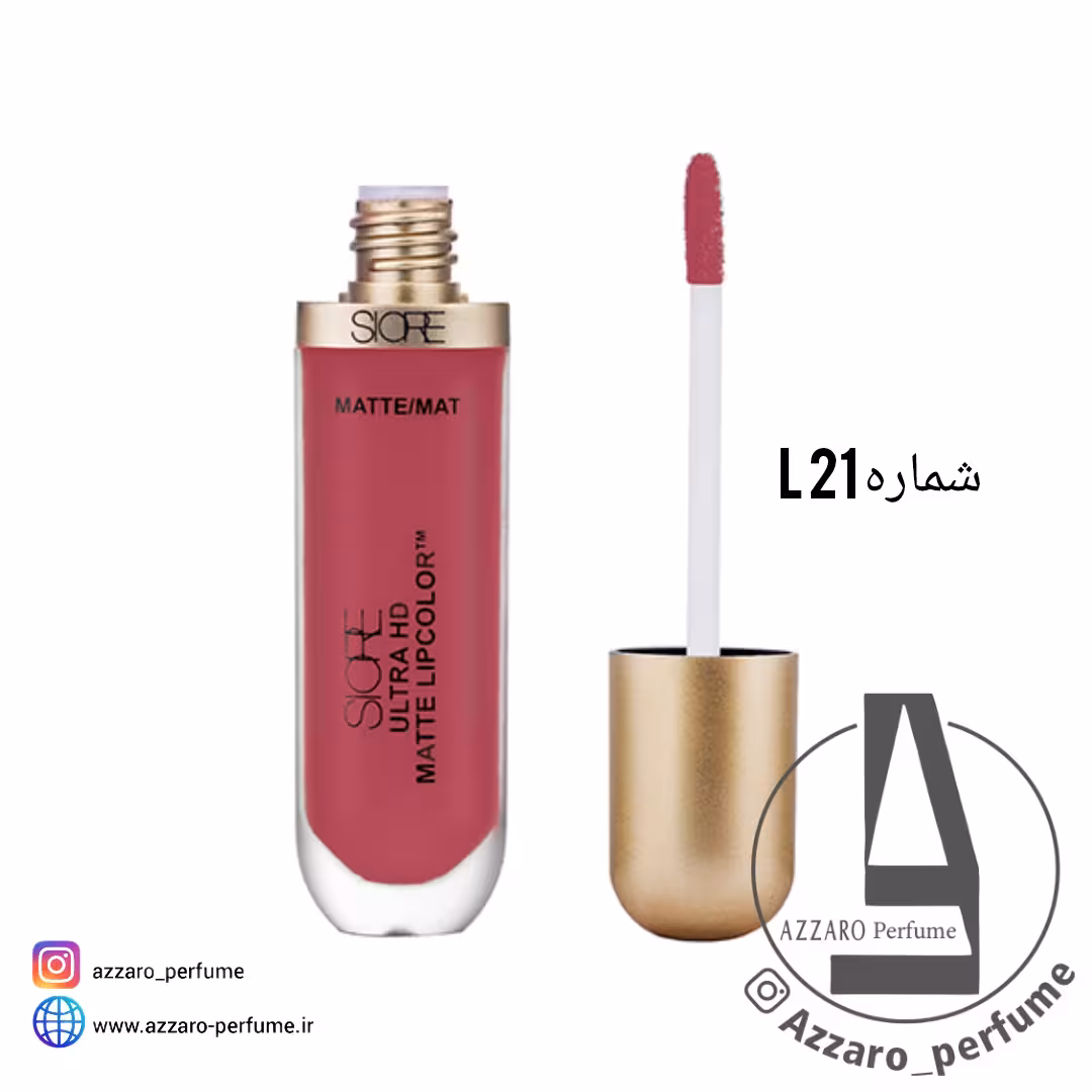 رژ لب مایع بادوام سیوره SIORE شماره L21