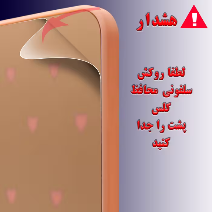 کاور لاین کینگ مدل Ayeneh مناسب برای گوشی موبایل اپل iPhone 11 Pro max به همراه پایه نگهدارنده