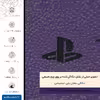 برچسب پوششی ماهوت مدل PL-PS مناسب برای گوشی موبایل بلک بری Evolve