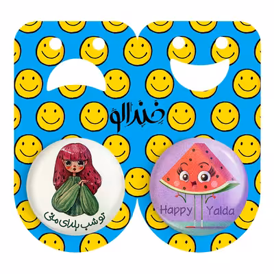 پیکسل خندالو مدل شب یلدا کد 31793180 مجموعه 2 عددی