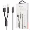 کابل تبدیل USB/جک 3.5 میلی متری به لایتنینگ یسیدو مدل YAU18 طول 1.2 متر