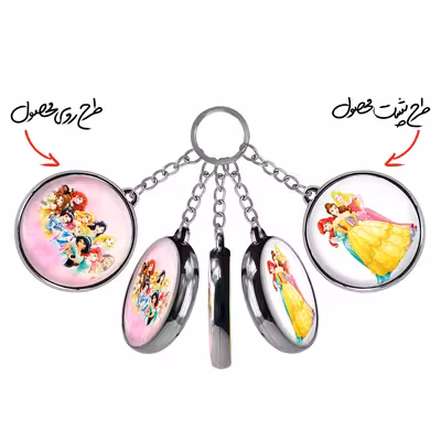 جاکلیدی خندالو طرح پرنسس ها مدل دوطرفه کد 14561442