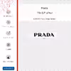 برچسب پوششی ماهوت مدل Prada مناسب برای گوشی موبایل نوکیا Lumia 1020