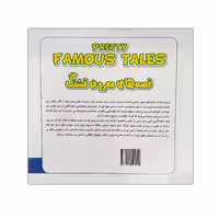 کتاب مرغ تخم طلا اثر آرزو رمضانی انتشارات آبرنگ