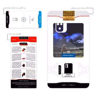 برچسب پوششی ماهوت مدل Pele مناسب برای گوشی موبایل شیائومی Redmi Note 10s
