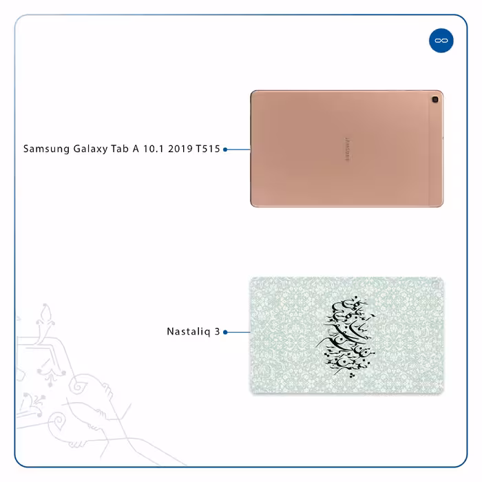 برچسب پوششی ماهوت مدل Nastaliq-3 مناسب برای تبلت سامسونگ Galaxy Tab A 10.1 2019 T515