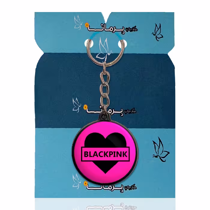 جاکلیدی پرمانه طرح بلک پینک کد pmj.74