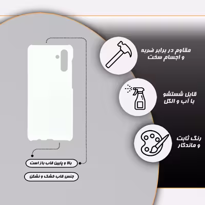 کاور گارد قاب مدل فانتزی مناسب برای گوشی موبایل سامسونگ Galaxy A13 5g / A04s