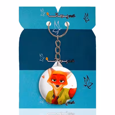 جاکلیدی پرمانه طرح زوتوپیا کد pmy.14809