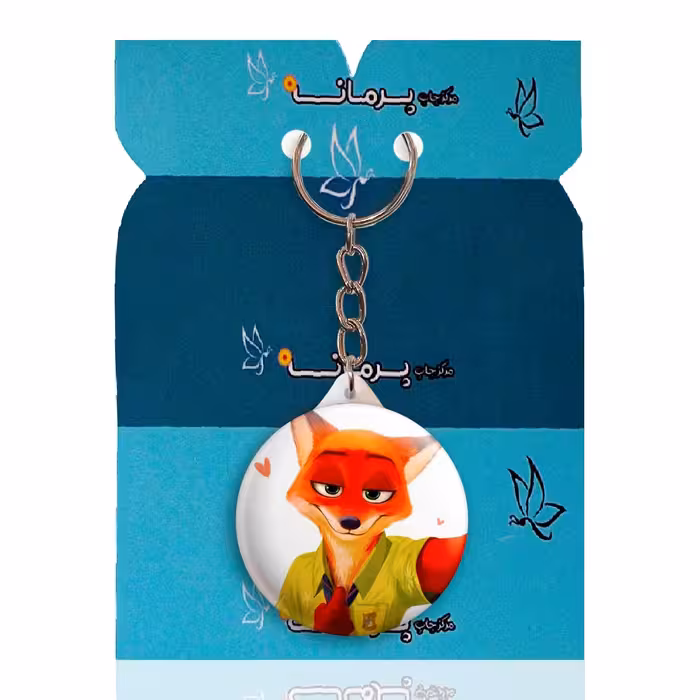 جاکلیدی پرمانه طرح زوتوپیا کد pmy.14809