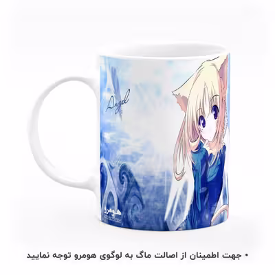 ماگ هومرو طرح دخترونه فانتزی کاوایی مدل MG7795