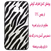 کاور مدل DASM مناسب برای گوشی موبایل سامسونگ Galaxy S7