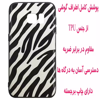 کاور مدل DASM مناسب برای گوشی موبایل سامسونگ Galaxy S7