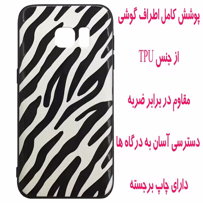 کاور مدل DASM مناسب برای گوشی موبایل سامسونگ Galaxy S7