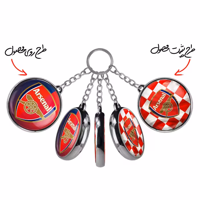 جاکلیدی خندالو طرح باشگاه آرسنال مدل دوطرفه کد 20392028