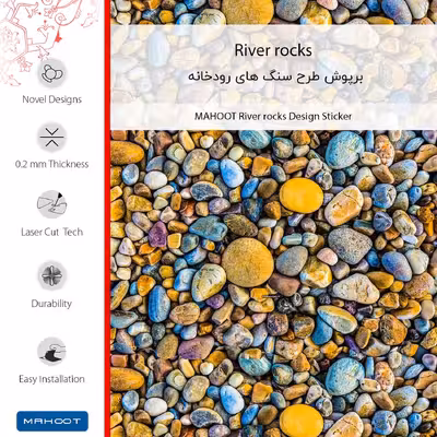 برچسب پوششی ماهوت مدل River rocks-FullSkin مناسب برای گوشی موبایل شیائومی Poco X3 GT 5G