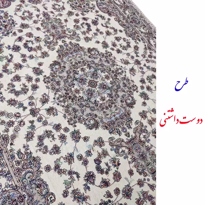 روفرشی ستاره زرین یزد کد 2021k
