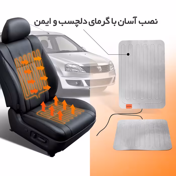 گرم کن صندلی خودرو نادیاهوم مدل carheater