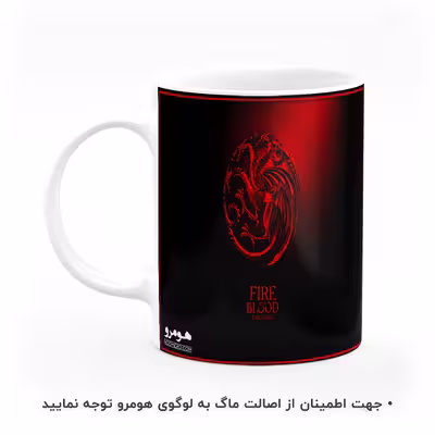 ماگ هومرو طرح گیم اف ترونز مدل MG5603