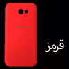 کاور مدل SIL-A520 مناسب برای گوشی موبایل سامسونگ Galaxy A5 2017 / A520