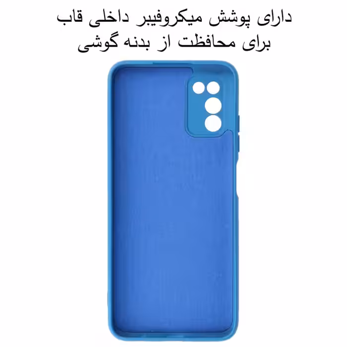 کاور پرو مدل سیلیکونی مناسب برای گوشی موبایل سامسونگ GALAXY A02S