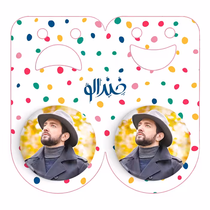 پیکسل خندالو مدل بهرام رادان کد 10435 به همراه مگنت