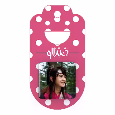 پیکسل خندالو مدل مینهو گروه شاینی Shinee کد 21347