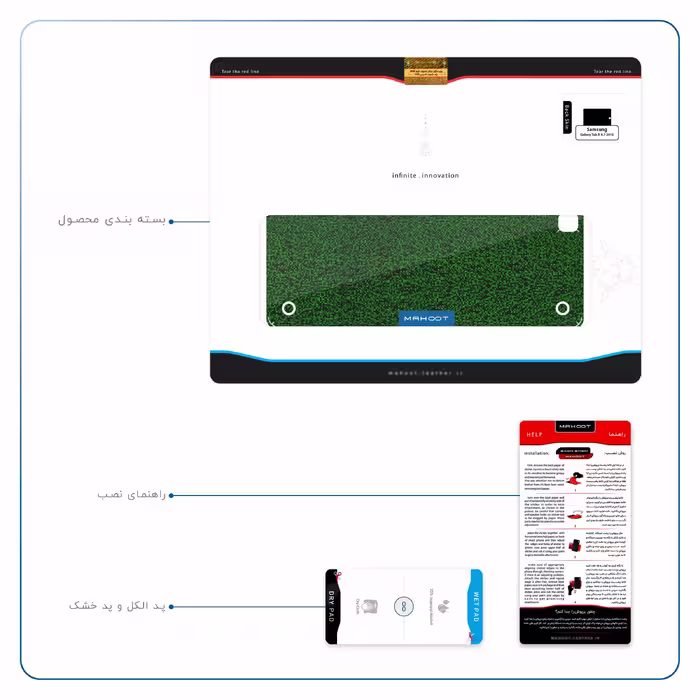 برچسب پوششی ماهوت مدل Green-Holographic مناسب برای تبلت سامسونگ Galaxy Tab A 9.7 2015 T550